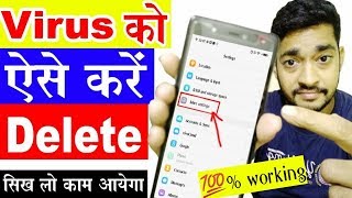 delete virus from android ll how to remove virus from android phon screenshot 4