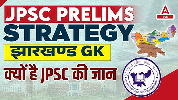 11th JPSC Prelims Strategy | Jharkhand GK Ki Taiyari Kaise Karen | Adda247 PCS