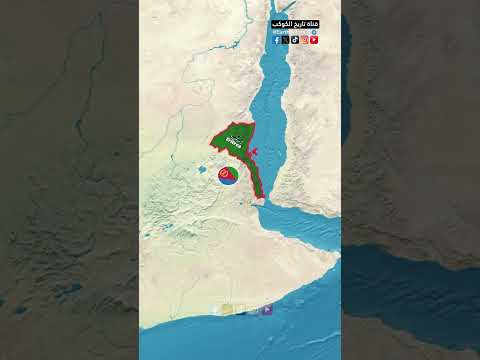 ٥ حقائق عن دولة إريتريا أول مرة تسمعها