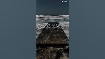 {من كفر بالله من بعد إيمانه}قران كريم ، ياسر الدوسري تلاوات #اكسبلور #راحة_نفسية #لايك