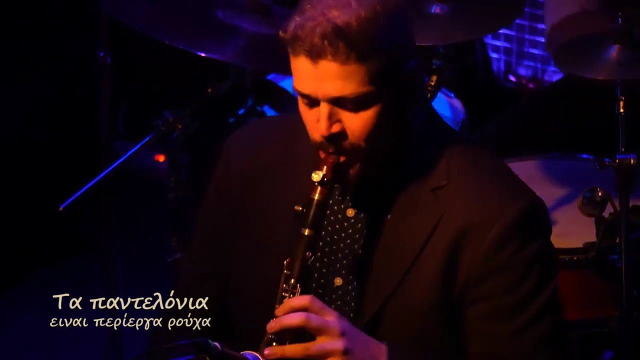 Τα κλειδιά-Μανώλης Λιδακης/Στίχοι/Μουσική-Θοδωρής Κοτονιάς/από..  ΤΑ ΠΑΝΤΕΛΟΝΙΑ ΕΙΝΑΙ ΠΕΡΙΕΡΓΑ ΡΟΥΧΑ