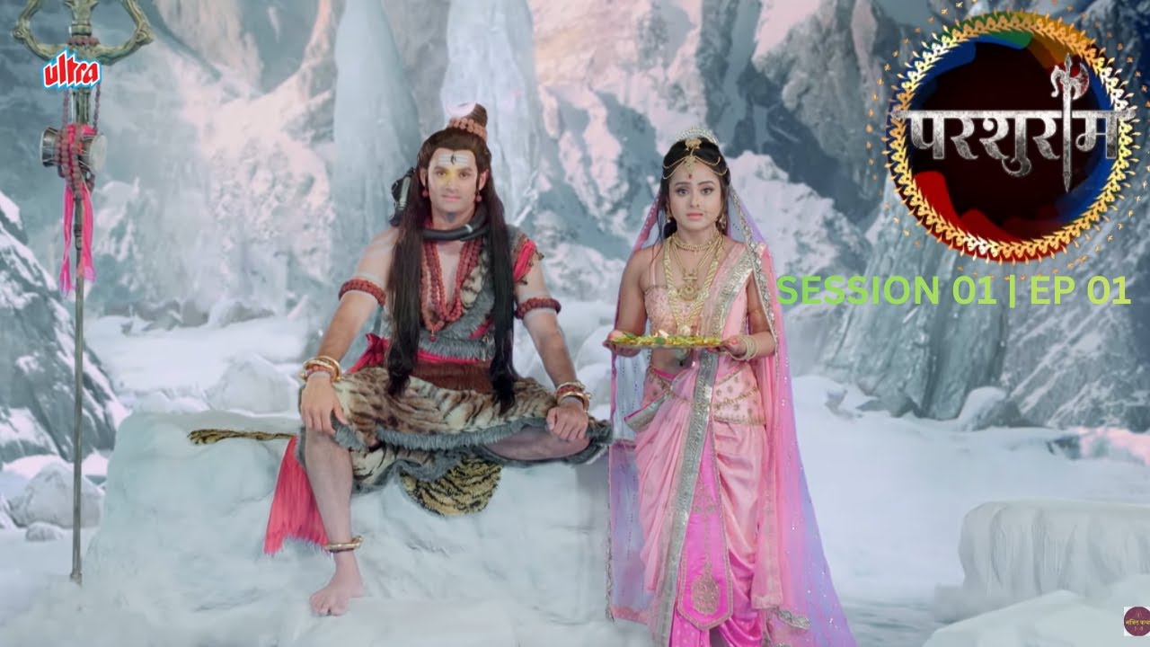 एक पुत्र के हाथों अपनी ही माँ का वध… | PARSHURAM SESSION 01 | EP 01