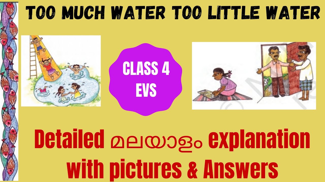 essay on water malayalam