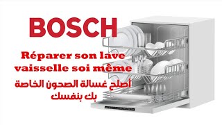 Code panne lave-vaisselle Bosch - YouTube