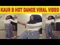 Kaur B Hot Dance Video Viral || Kaur B Hot Video