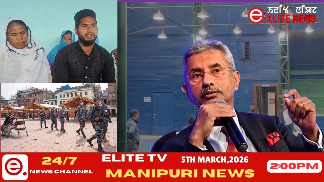 ELITE TV 2:00 PM  MANIPURI NEWS | 5th March 2026|| ELITE TV