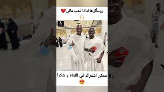 لاتنسو الإعجاب الاشتراك فعل_الجرس ليصلكم_كل_جديد football foryou sadiomané