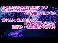 冬薔薇/野村美菜 カラオケ(♯3)