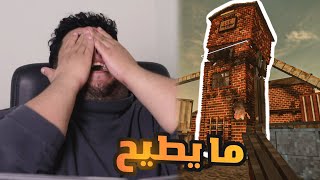 حرامي مهمات التدمير:  إنتقام المجرمين من بعض (16+)