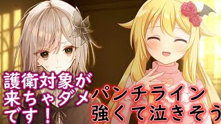 【クトゥルフ神話TRPG】狂 人 山 脈  ～南極ショゴス狩り～ part2