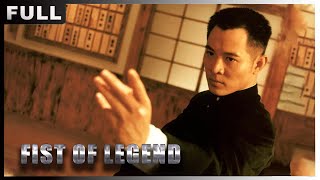 Fist of Legend | Crime Action Revenge | Chinese Movie 2023 | Wolf Theater