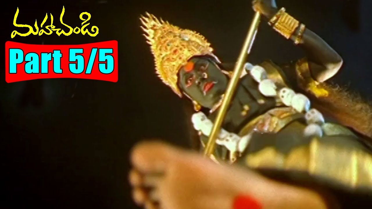 Maha Chandi Movie Parts 55  Vijayashanthi Laya Karna Sudhakar Ali  2017