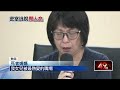 密室逃脫女員工勒頸亡！ 母崩潰痛哭討公道