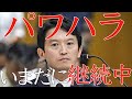 3/21（金）朝刊チェック：斎藤知事、ほんともう、パワハラやめてくださいよ。