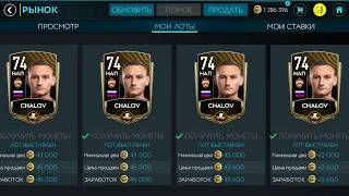 Fifa mobile 20 | Отчёт по продажам + 16 000 000