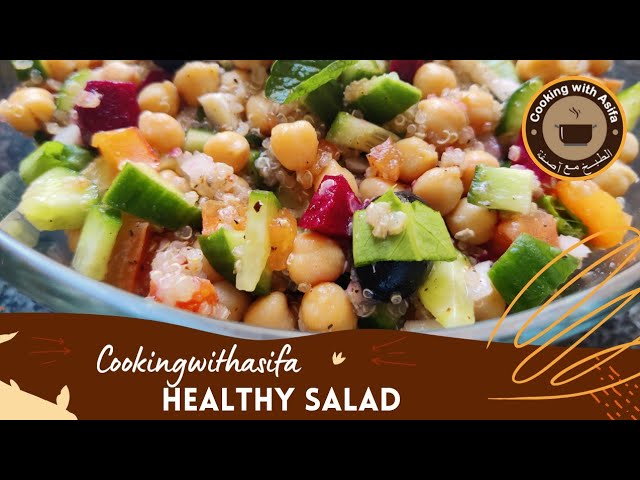 Your Favorite Protein Healthy Salad Recipe. Quinoa Super Food Recipe | Cooking with Asifa