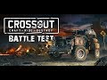 Crossout