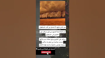 غير عادي مشهد لا ي صدق من قلب تشينغهاي تم التقاط هذا المشهد من ق بل مسافر على الطريق في تشينغهاي 