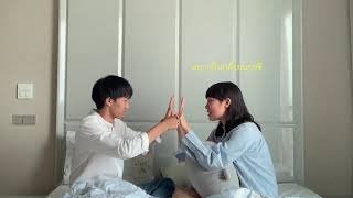 เพื่อนพระเอก - polycat (cover) | serious bacon chords