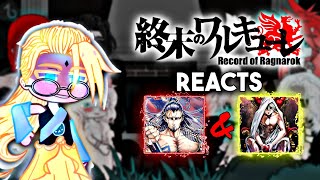 ⛰️•God react to the Adam & Lubu• || RoR Reacts|| Record of Ragnarok react to Humans•☄️