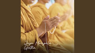 Jaya Mangala Gatha