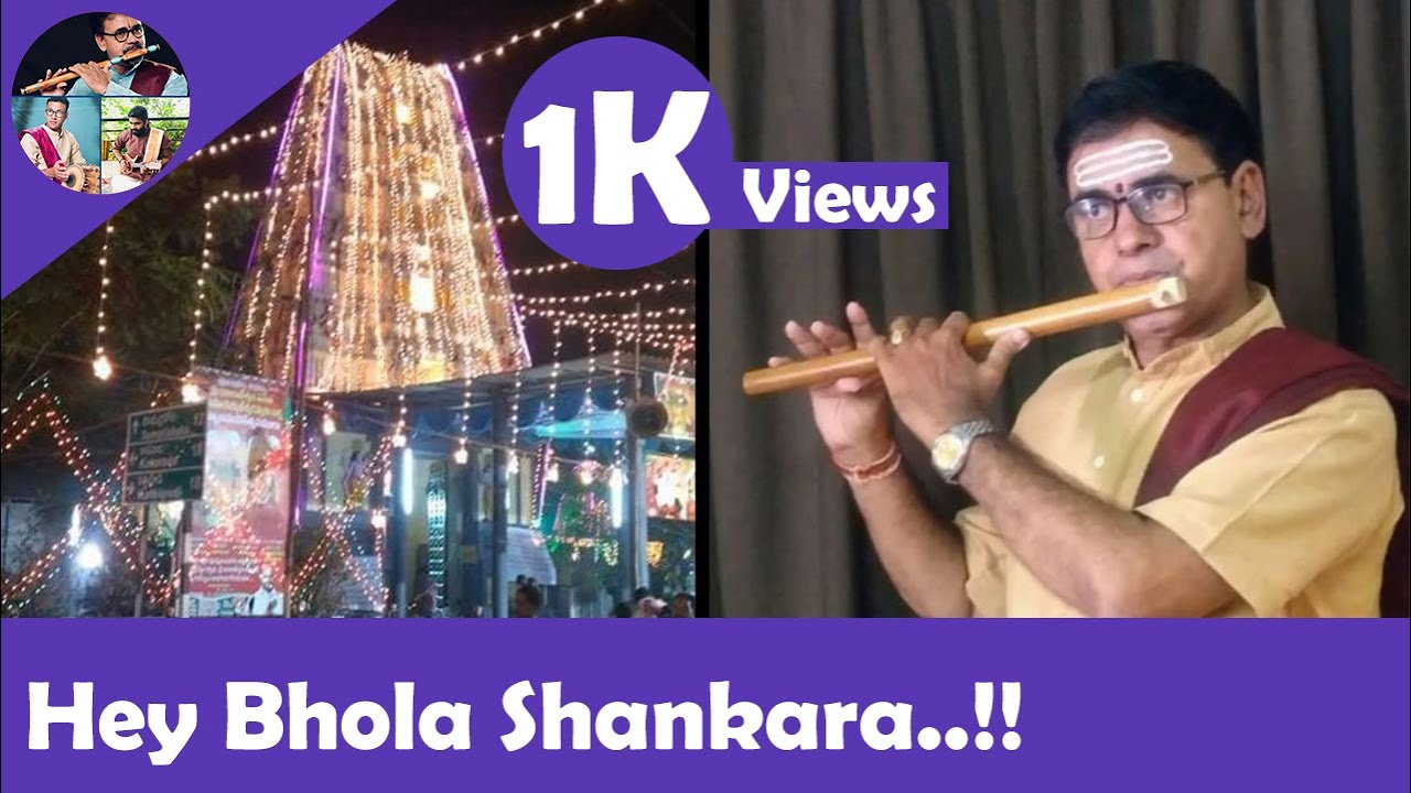 Hey Bhola Shankara | Flute | Sri Krishna Devaraya Venkat Rao