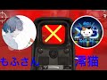 【荒野行動】MoffさんとDUO!【Knives Out】