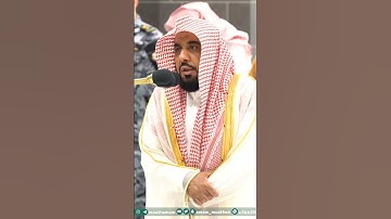 آيات من سورة السجدة - تلاوة الشيخ #عبدالله_الجهني