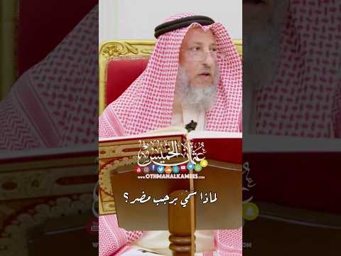 لماذا سمي رجب برجب مضر الباش محفظ كندا ابو عبيدة غزة  الكويت مصر فلسطين غزة تنتصر