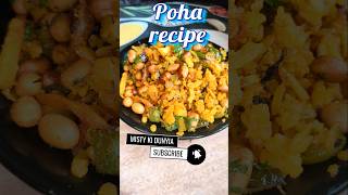 perfect super tasty poha recipe easypoharecipe Healthybreakfastsnacks pohanastachivdashorts