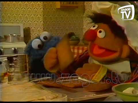 Susam Sokağı   Edi ve Kurabiye Canavarı v1 TV1   1989
