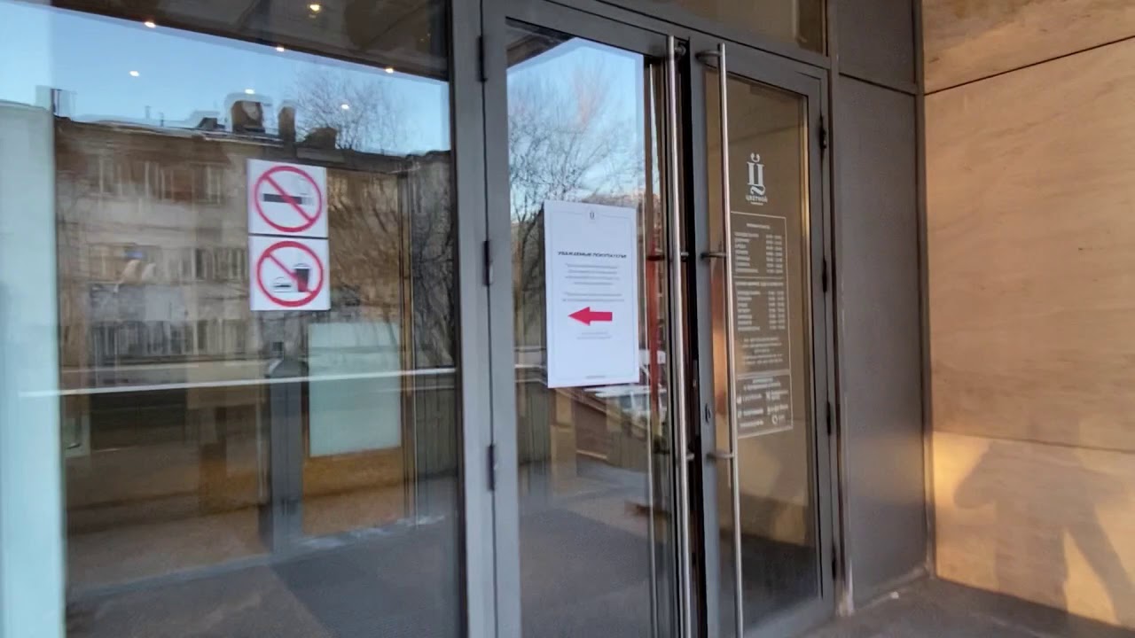 Как попасть на EVEREST EXPERT