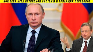 Путин вменяем, и это - самое страшное, что о нём можно сказать! Делягин Иванов