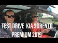 Ms_Perfume | test drive KIA SORENTO PREMIUM  2019