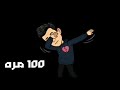 افجر حالات واتس 2020 مهرجانات مجدى شطه 