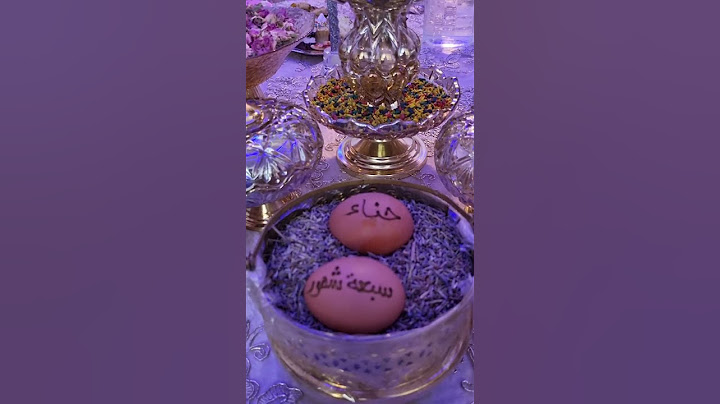 7 Months Party || حفل حناء سبع شهور