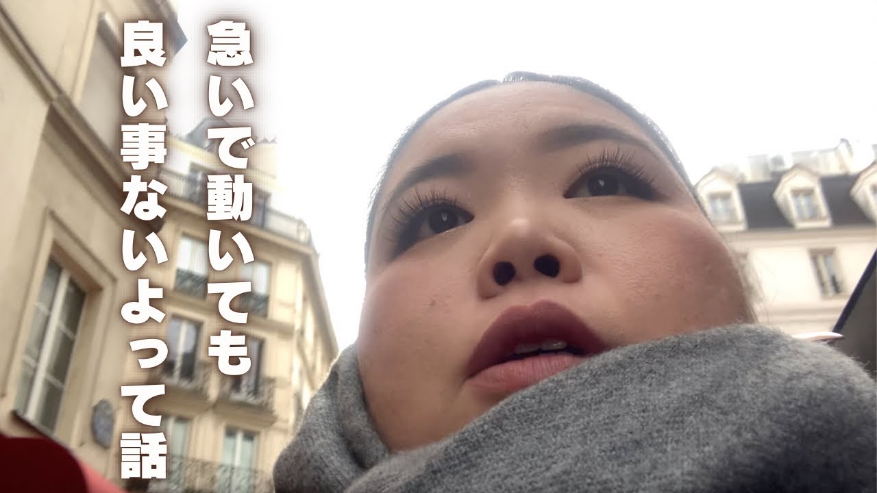 警察に呼ばれ隙間時間に夫とランチデートしクリスマス準備に追われる女の末路。/フランス生活/海外生活/国際カップル/国際ファミリー/海外に住む日本人/日仏夫婦/日仏家族