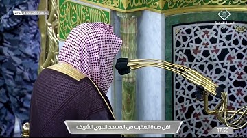 ما تيسر من سورة الإنسان للشيخ صلاح البدير | مغرب السبت ٢٨ جمادى الأول ١٤٤٣ هـ