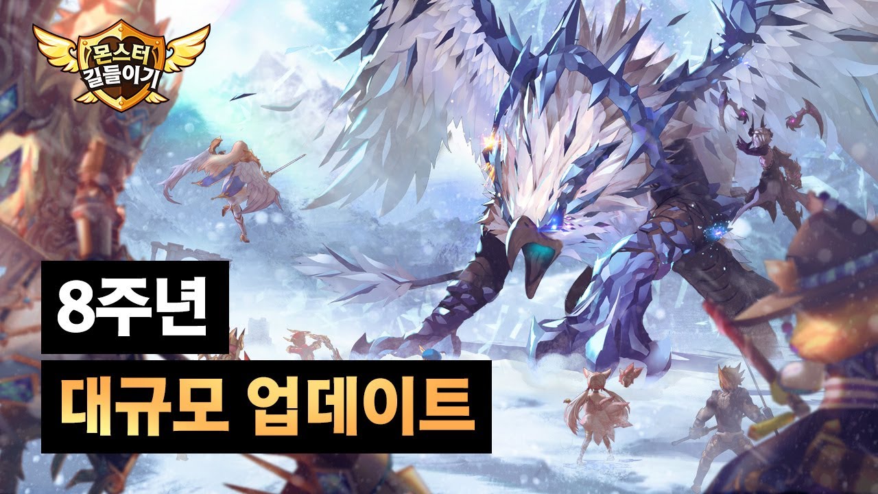 몬스터길들이기 MOD APK cover