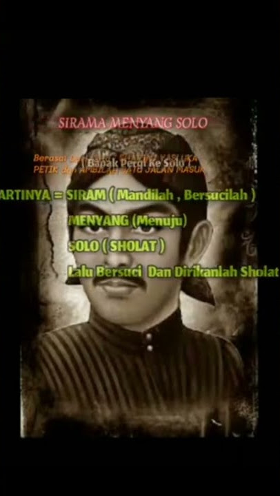 sluku-sluku bathok kanjeng sunan Kalijaga