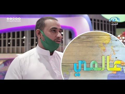 تقرير وش تعرف عن جيبوتي برنامج عالمي