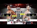 GLORY 49: Alex Pereira v Yousri Belgaroui