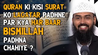 Quran Ki Kisi Surat Ko Lagatar Padhne Par Kya Har Baar Bismillah Padhna Chahiye By Adv. Faiz Syed screenshot 5