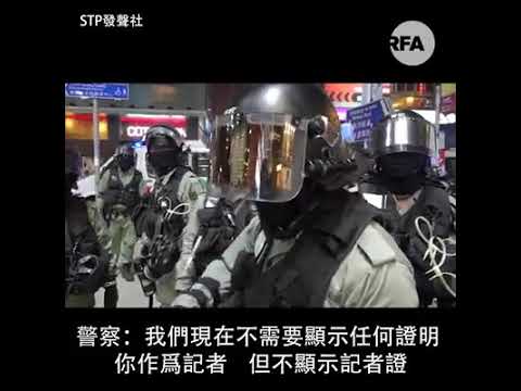 警察唔駛委任證