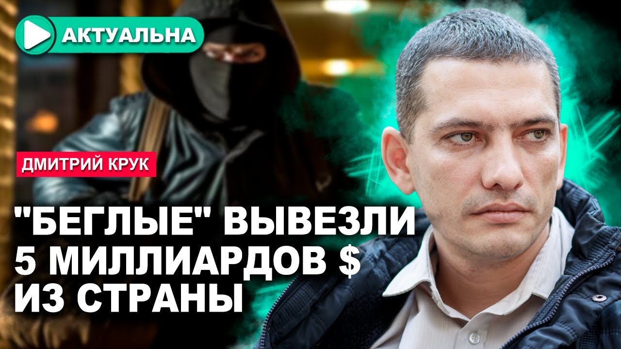 Новый Указ окончательно уничтожит бизнес в Беларуси / Дмитрий Крук ...