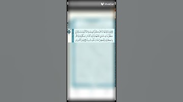 سورة الحج القارئ معاذ صيام 💞🕋