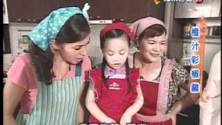 990830 太太好吃驚 阿寶+寶嬤 03