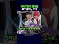 페이즈한테 펜타를 주고싶다는 오너
