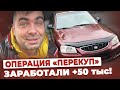 Hyundai Accent 2008 за 100 тыс!