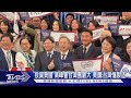 川習會與台灣